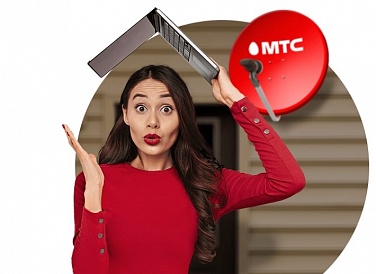 Спутниковое ТВ МТС, Промышленная